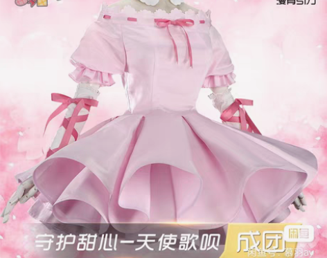 包邮【出租50/3天】悠窝窝x漫有引力守护...