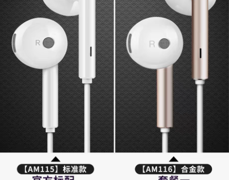 转卖华为耳机,不包邮,不退换!机原装正品手...