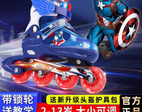 转卖迪士尼溜冰鞋儿童男童轮滑鞋全套装初学者...