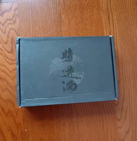 包邮全新青春文学书籍  将进酒  一套两本...