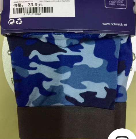 全新热风hotwind男士短裤工厂价便宜出...