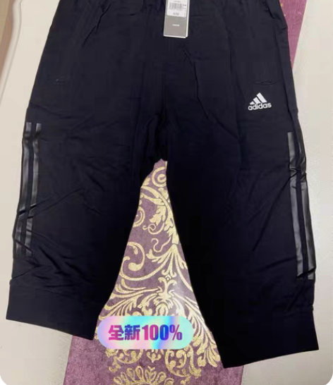 全新！阿迪达斯男士短裤 dy8725  吊...