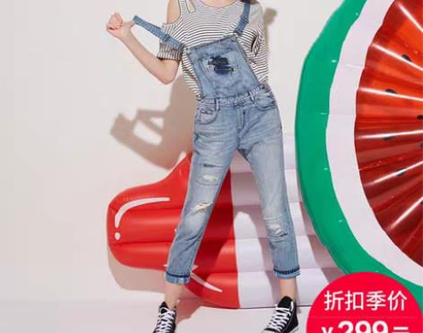 转卖【618狂欢价】聚ONLY2017夏新...