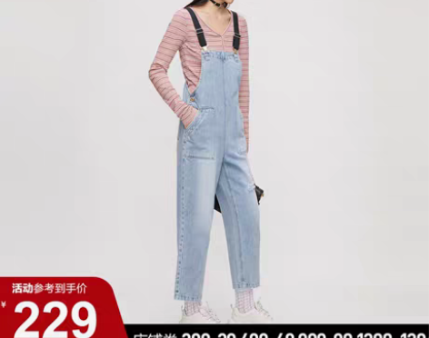 转卖【商场同款】太平鸟2020秋季新款背带...