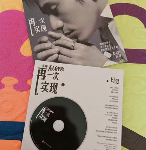 包邮陈坤 再一次实现 2006年的！￥30