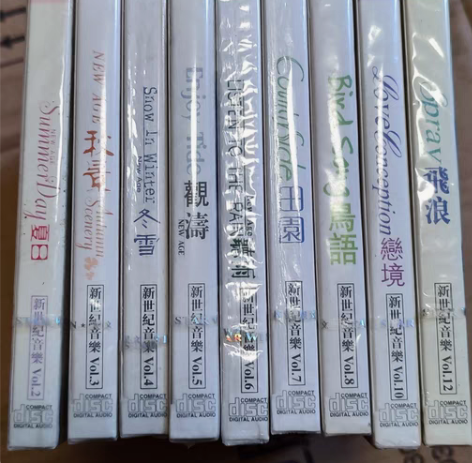 包邮正版HDCD新世纪音乐班得瑞纯音乐CD...