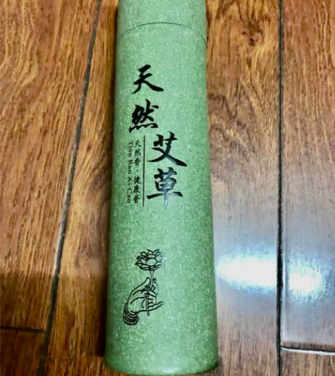天然艾香线香，一捆约400支11.9元！只...