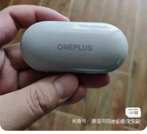 卖个一加bspro耳机，一只耳丢了，就剩一...