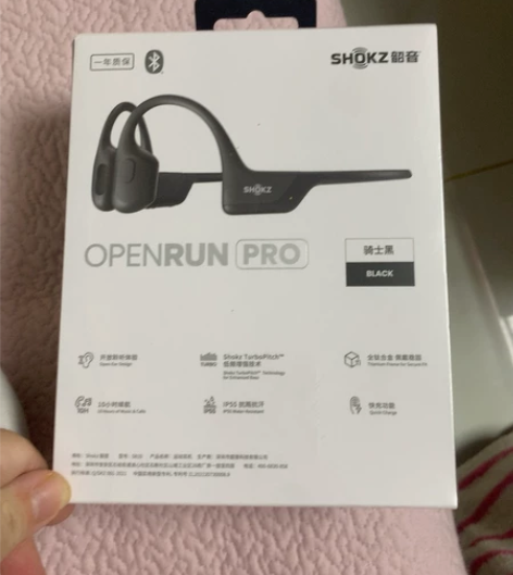 全新韶音运动耳机，s810，全新未拆封。买...