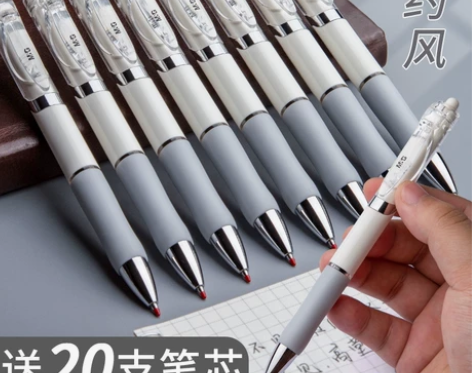 晨光按动中性笔考试专用子弹头0.5mm学生...
