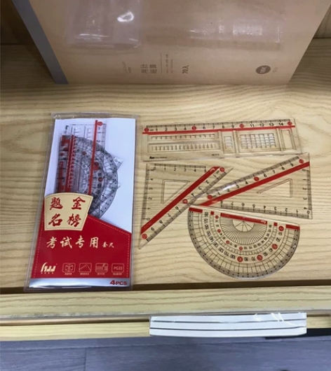 海雯套尺三角板量角器直尺套尺4件套尺子软尺...