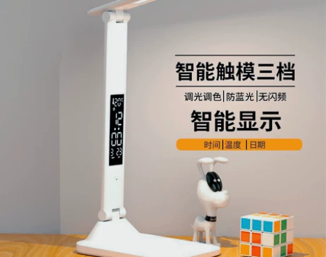 实体店倒闭,护眼台灯低价出,还剩20套全新...