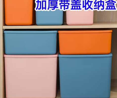 全新【工厂直销】洋洋鱼特大加厚收纳盒 防尘...