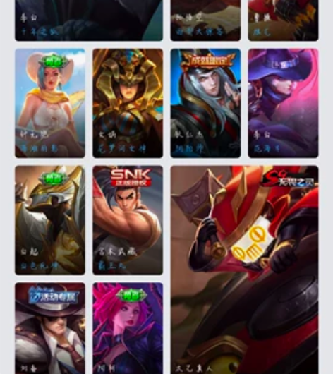 #游戏帐号# 感兴趣的话点“我想要”和我私...