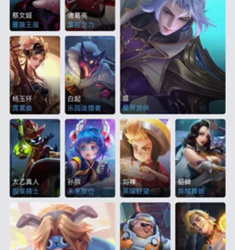 #游戏帐号# 王者荣耀贵7账号满铭文￥32...