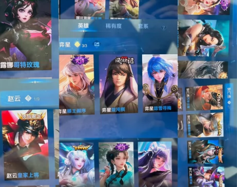 出王者荣耀账号 皮肤如下 感兴趣自带价私信...