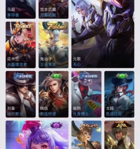 苹果王者荣耀帐号和平精英有苹果区，还有安卓...