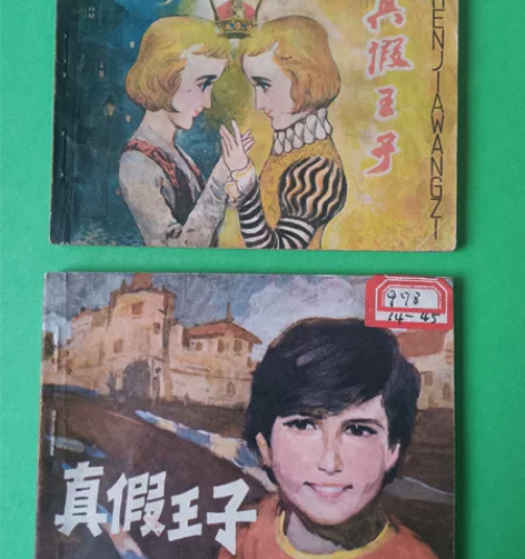 根据马克,吐温小说改编的、分别由江苏和浙江...
