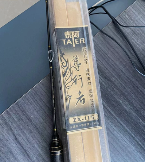 品牌：海明威 尊行者 商品：筏杆 长度：1...