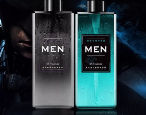 厂家包邮古龙沐浴乳 持久留香洗发水家庭套装...