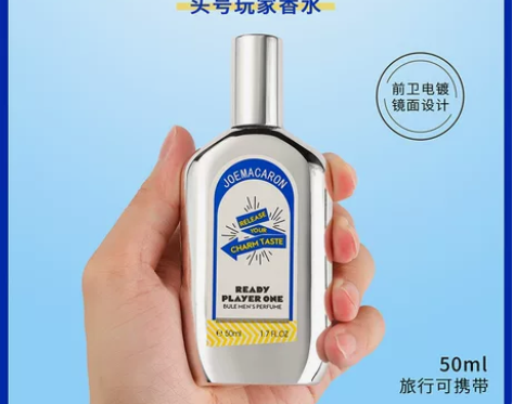 香泽秀大吉岭茶大地蔚蓝男士香水持久淡香古龙...