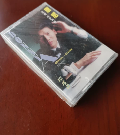 唐尼 台湾电影名曲 琼瑶篇 未开封 磁带一...