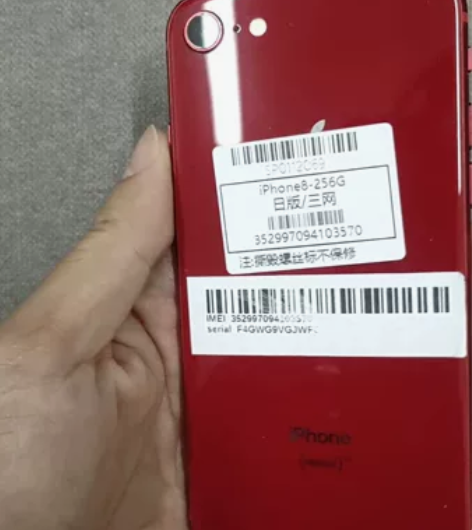 iphone 8 256g 红色，日版的，...