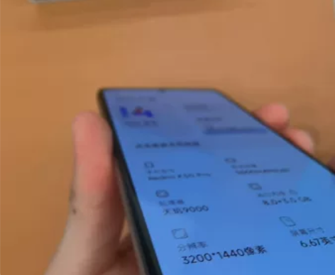 红米K50 Pro 门店展示样机出售 8G...