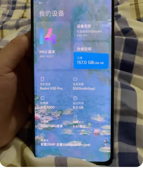 红米k50pro 8+256黑 有原装充电...