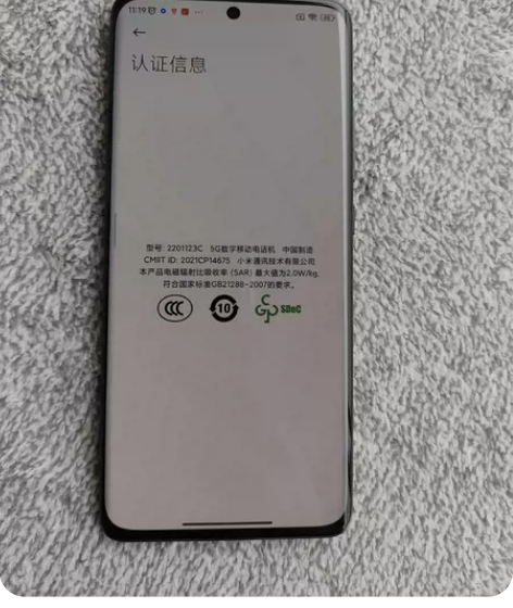 本人换新手机，手里有部小米12 8+256...