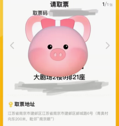 【出】南京音乐节·俄罗斯音乐剧《安娜·卡列...