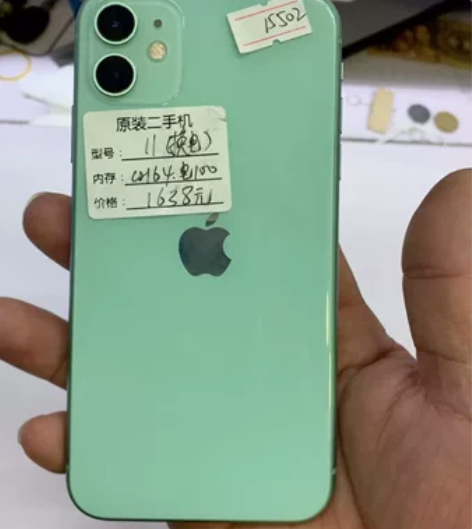 苹果11。国行64。全原装仅换过电池。电池...