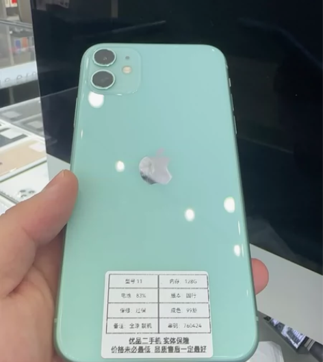 苹果11，128g，国行，电池效率83，全...