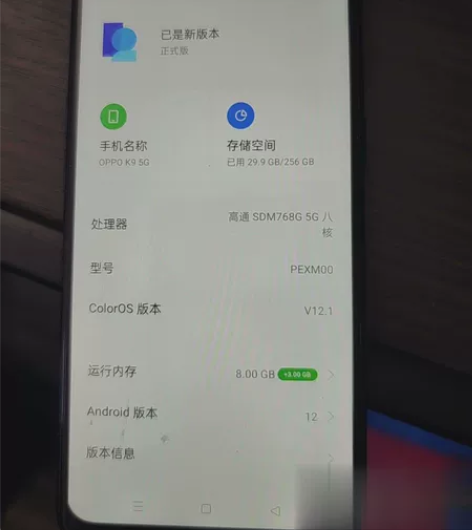 OPPO OPPO K9（5G） oppo...