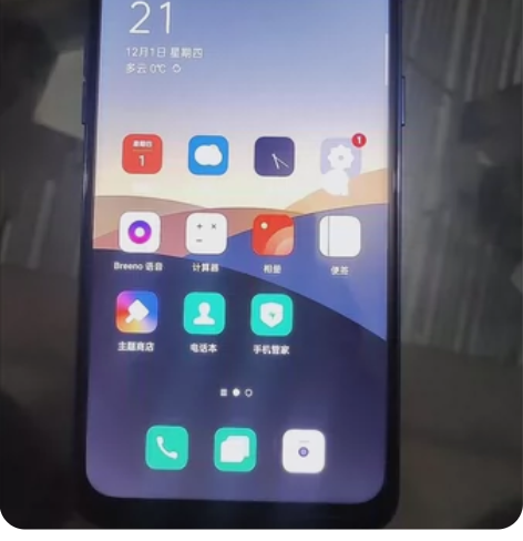 oppo R17正品手机,99新。 一直当...