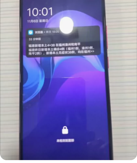 vivox23 8+128g 几乎全新...