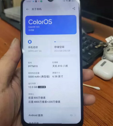 oppo a97 12+256 功能全...