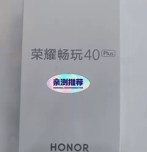 荣耀手机 荣耀畅玩40plus  8+25...