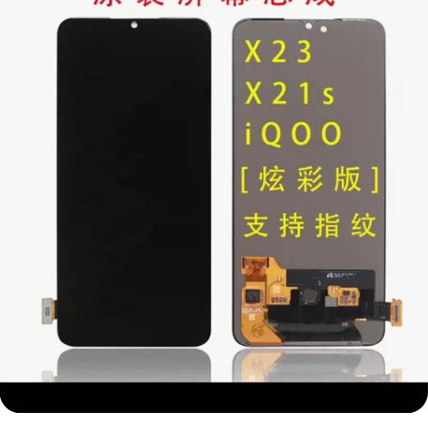 ViVo，x23，x21s，iqoo，原装...