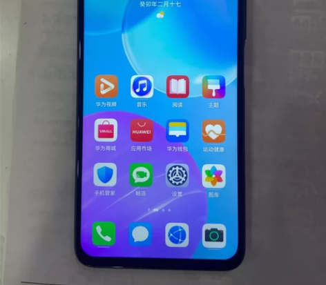 荣耀 30青春 8G+128G 感兴趣的话...