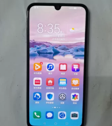 自用华为荣耀20青春版原装正品屏幕指纹.麒...