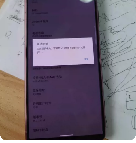 索尼xperia5ii 原装   全网通 ...