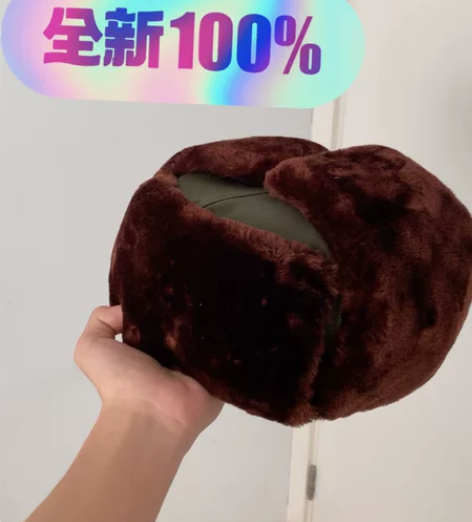 一顶老雷锋帽，均码，冬天戴在头上无论是上班...