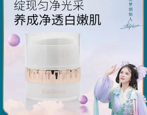 御之梦美白淡斑淡化黑色素抗氧提亮肤面霜4瓶...