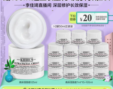 双十一赠品 7ml面霜小样 日期到25年...