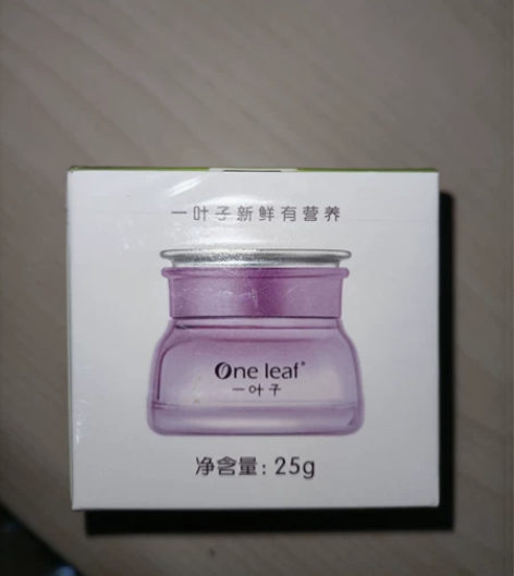 一叶子紧致细肤眼霜 塑封还在 未使用过 包...