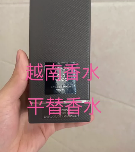 越南女士香水男士香水,平替香水 味道有90...