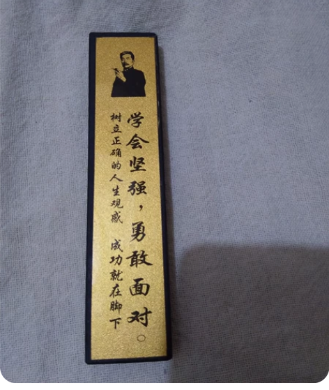 镇纸石，墨色的，58元/块，售出不退换 感...