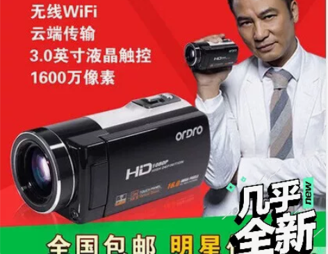Ordro/欧达 HDV-Z35W数码摄像...