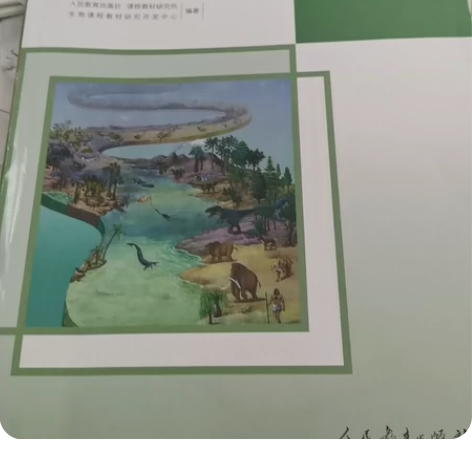 高中会考，所有生物教材答案 感兴趣的话点“...